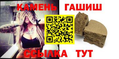 соль ск Волжск