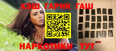 соль ск Волжск