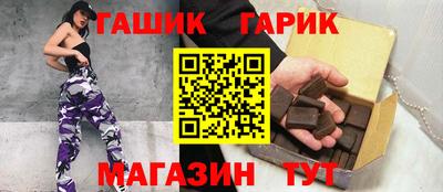 ALPHA-PVP Волгодонск