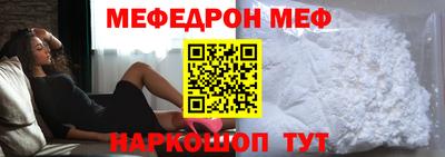 соль ск Волжск