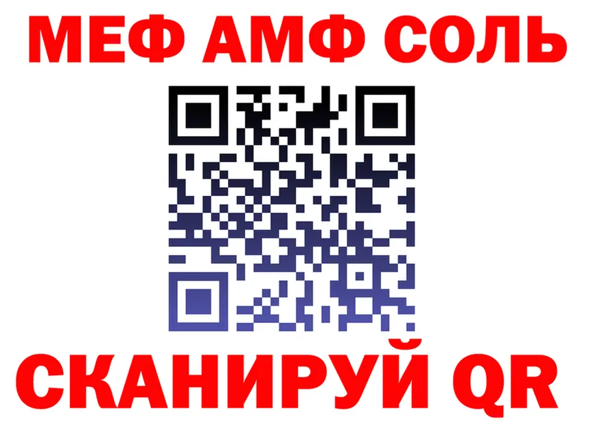 Наркота это клад Красноармейск