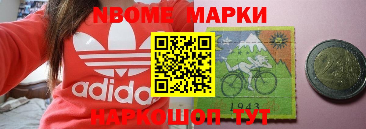 LSD-25 экстази ecstasy Красноармейск