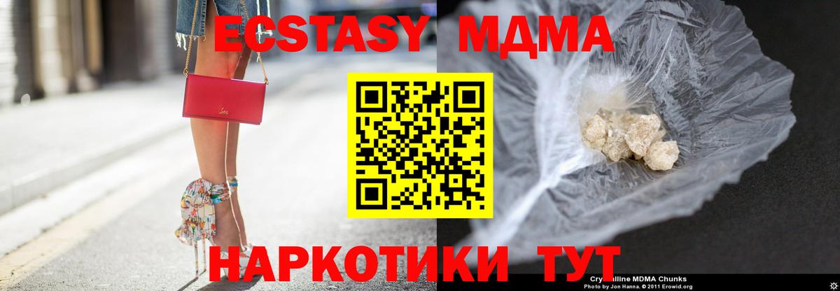 MDMA Красноармейск