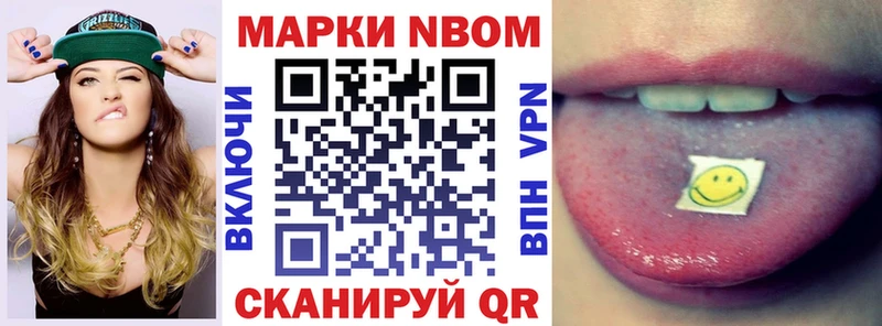 как найти закладки Красноармейск Наркотические марки 1,5мг