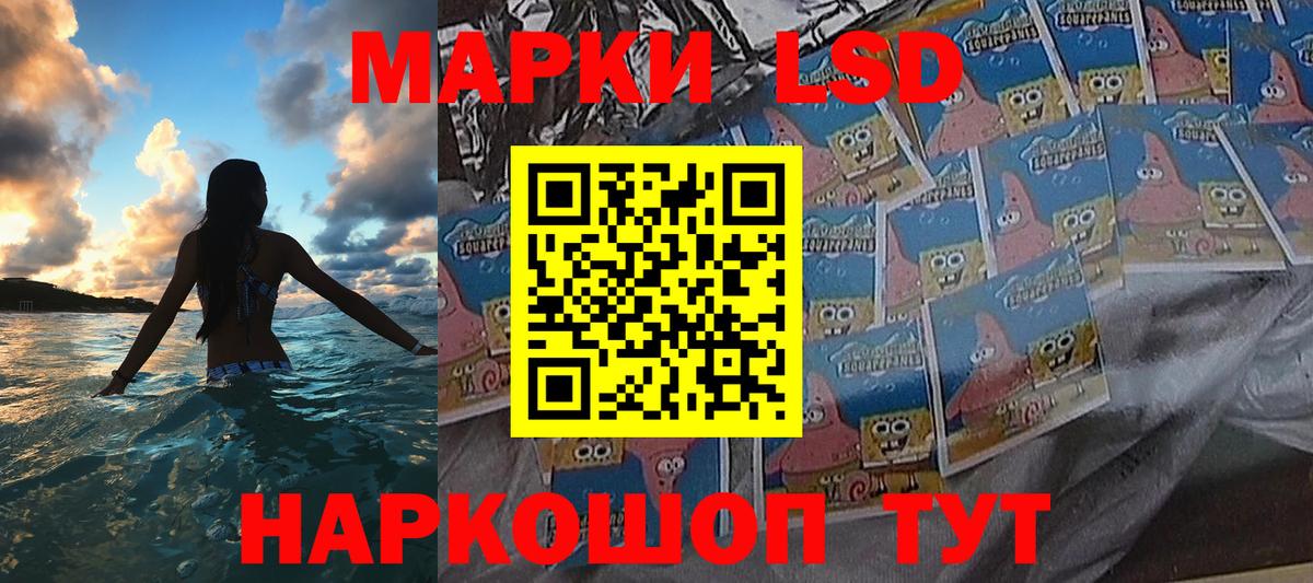 Марки 25I-NBOMe 1,8мг  Вход с VPN  Красноармейск 