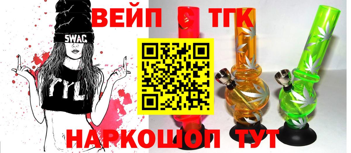 Красноармейск  Вход с VPN  Каннабис  АМФЕТАМИН кристаллы  ГАШИШ  Меф   КОКАИН 