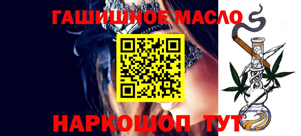 ТГК вейп  Вход с VPN  Красноармейск 