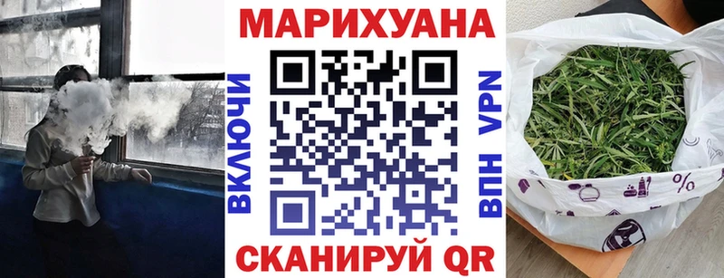 продажа наркотиков  Красноармейск  Марихуана White Widow 