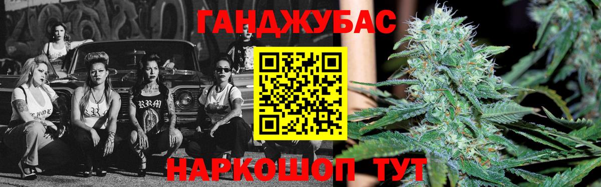 Конопля Ganja  Шишки марихуана семена  Бошки Шишки гибрид  Вход с VPN  Красноармейск 